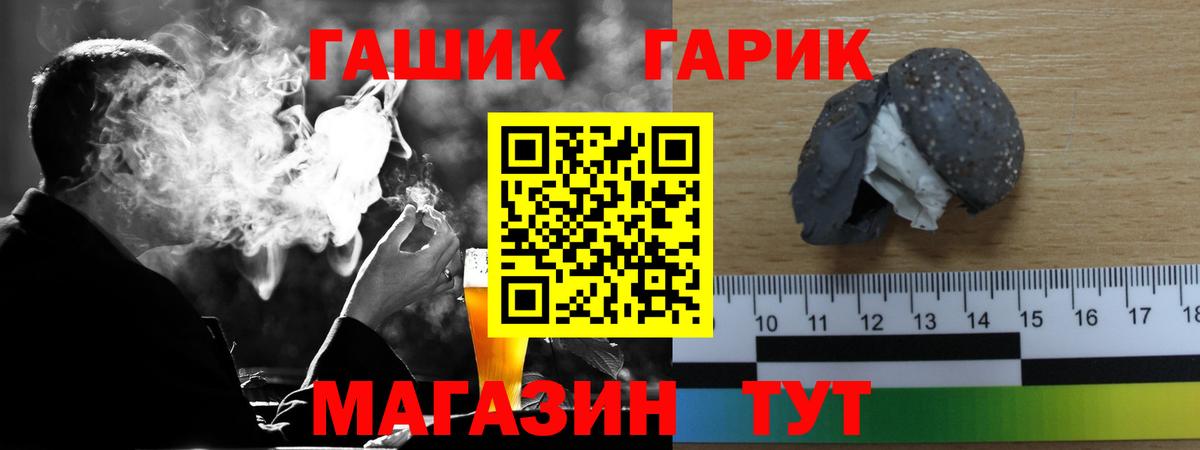 Героин Отрадное