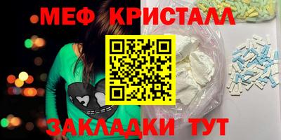 прущая мука Пугачёв