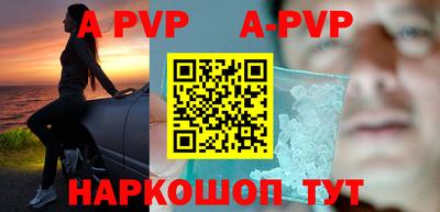 прущие крисы Пыть-Ях