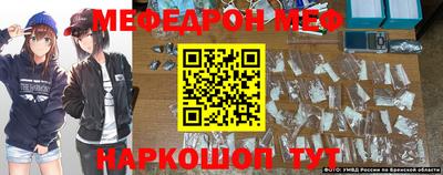 прущие крисы Пыть-Ях