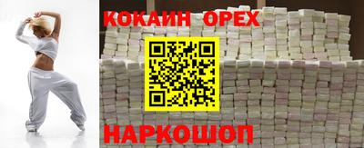 героин Пушкино