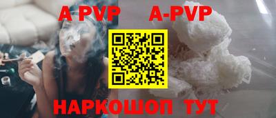 прущая мука Пугачёв