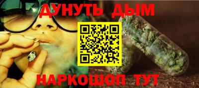 героин Пушкино