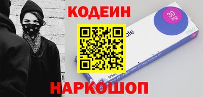 героин Пушкино
