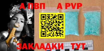 прущие крисы Пыть-Ях