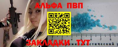 прущие крисы Пыть-Ях