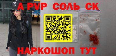 прущая мука Пугачёв