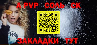 прущие крисы Пыть-Ях