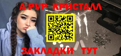 прущие крисы Пыть-Ях