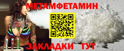 прущие крисы Пыть-Ях