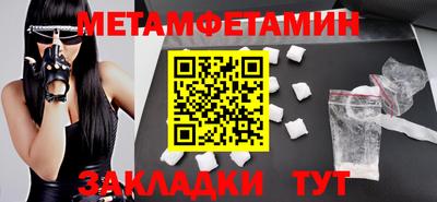 прущие крисы Пыть-Ях