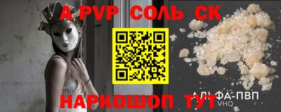 прущие крисы Пыть-Ях