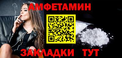 прущие крисы Пыть-Ях