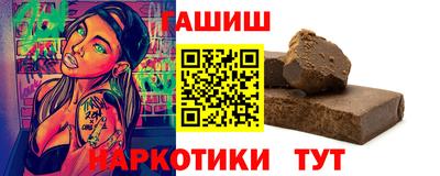 прущие крисы Пыть-Ях