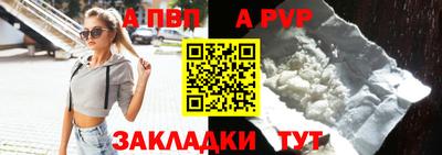 героин Пушкино