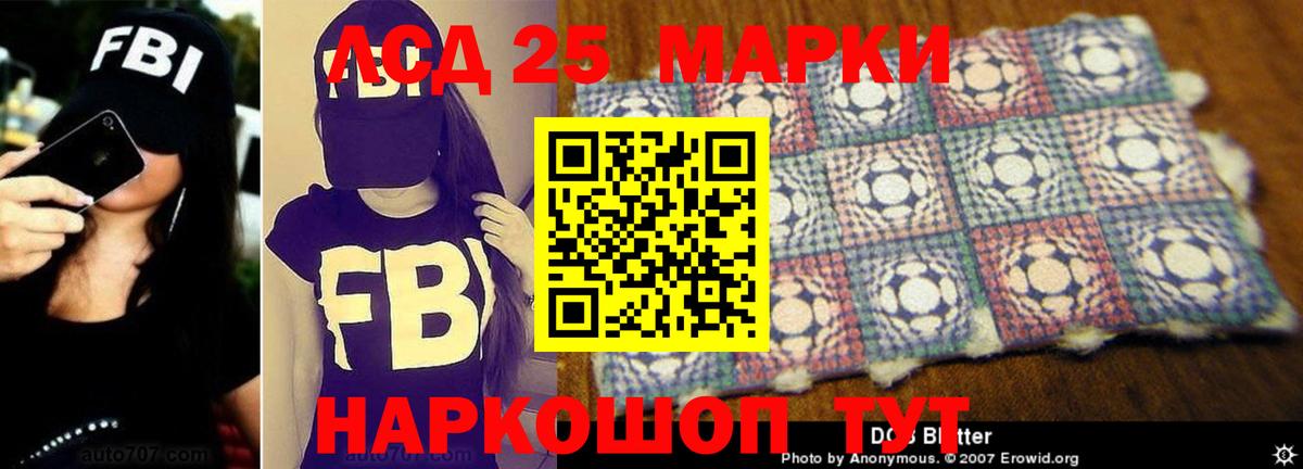 ЛСД экстази ecstasy  Вход с VPN  Лсд 25 экстази кислота  мега ТОР  Отрадное 