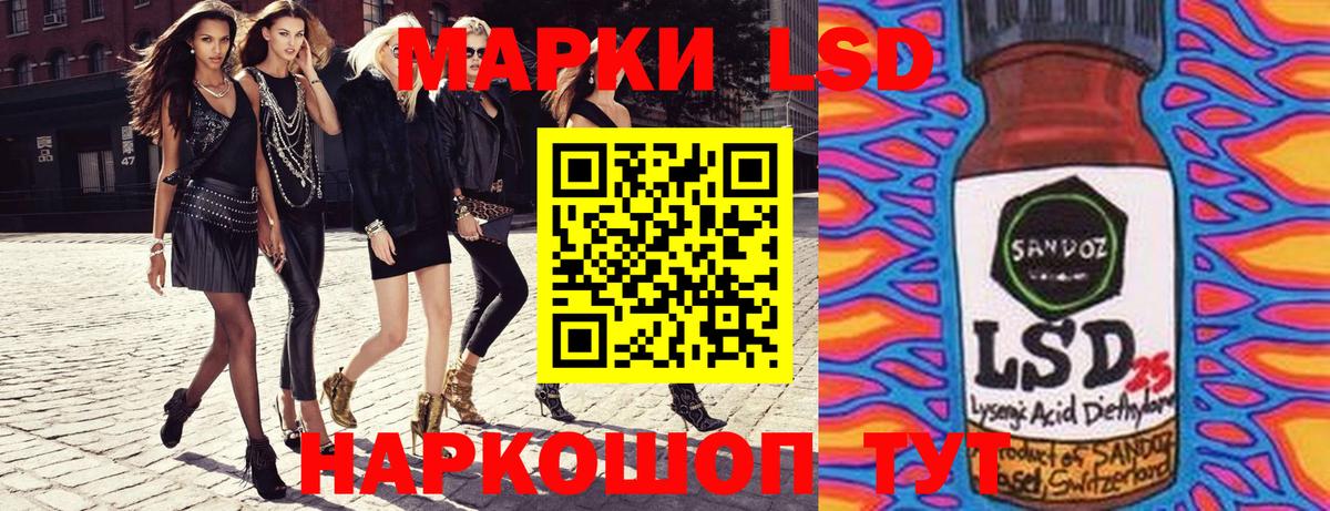 Марки N-bome 1,8мг  Марки 25I-NBOMe  Отрадное  Вход с VPN 